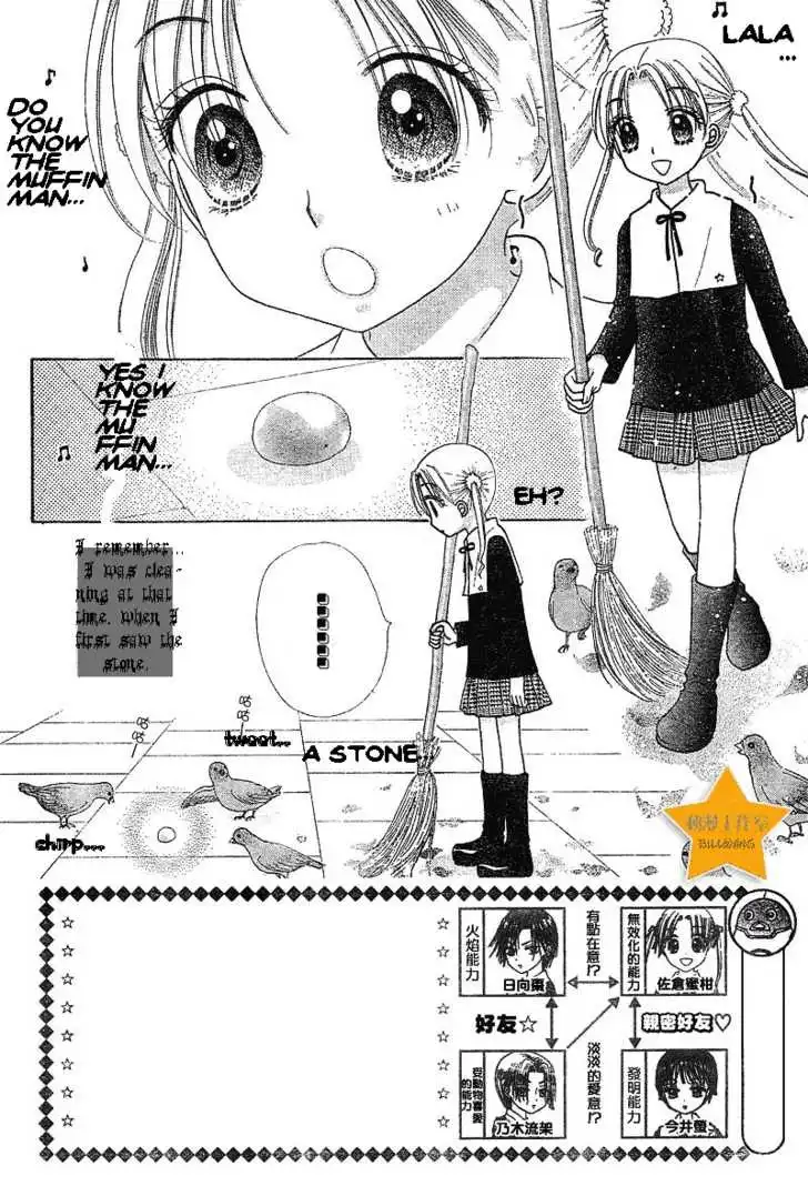 Gakuen Alice Chapter 72 4